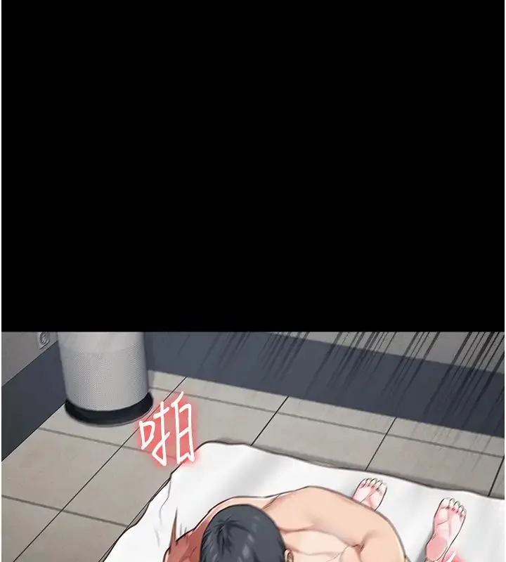 漫画《监狱女囚》第69话第22张图