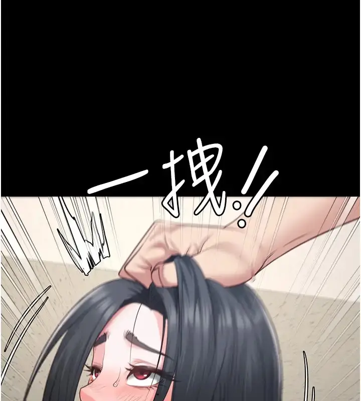 漫画《监狱女囚》第69话第27张图