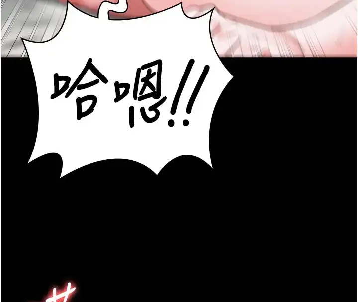 漫画《监狱女囚》第69话第29张图
