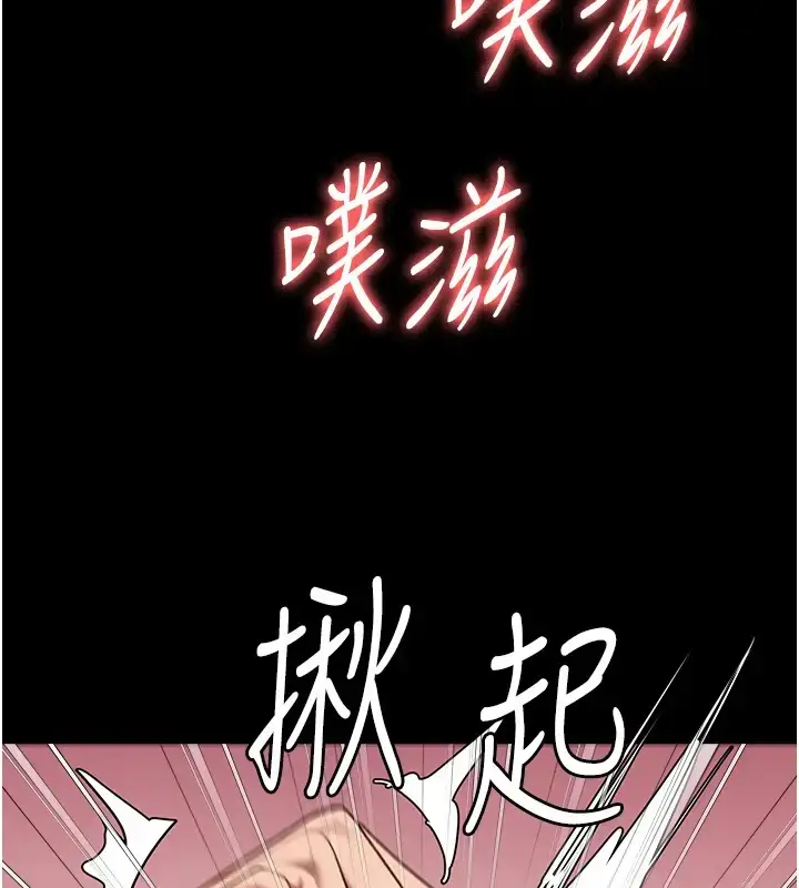 漫画《监狱女囚》第69话第3张图