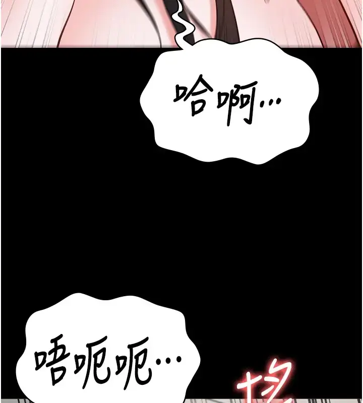 漫画《监狱女囚》第69话第32张图