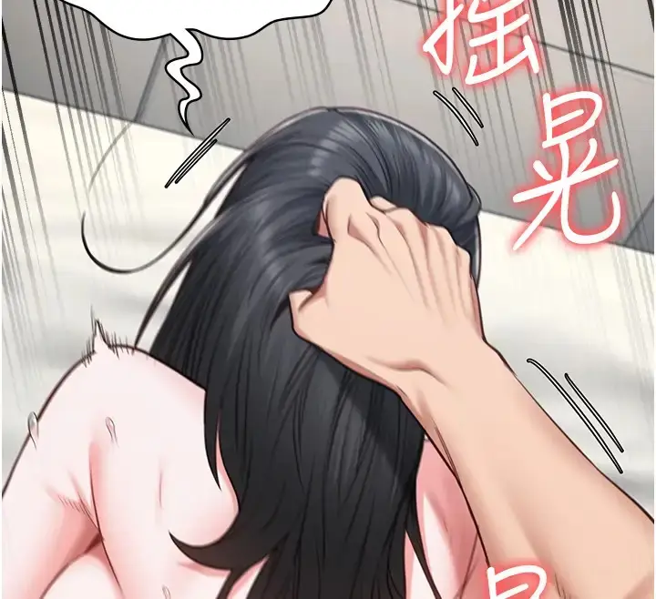 漫画《监狱女囚》第69话第33张图