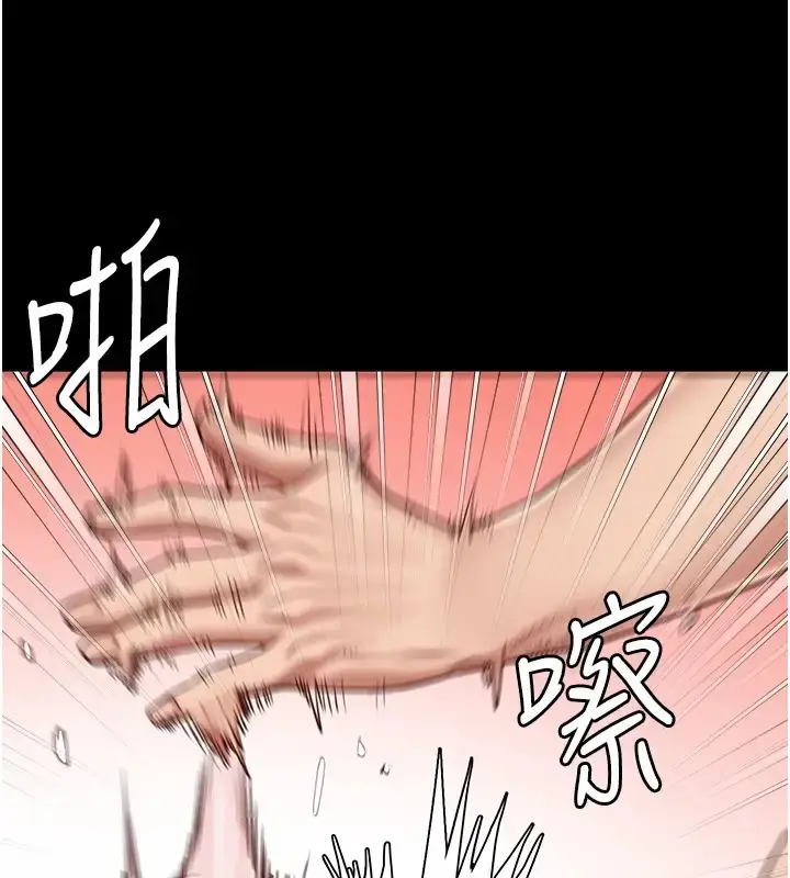 漫画《监狱女囚》第69话第36张图