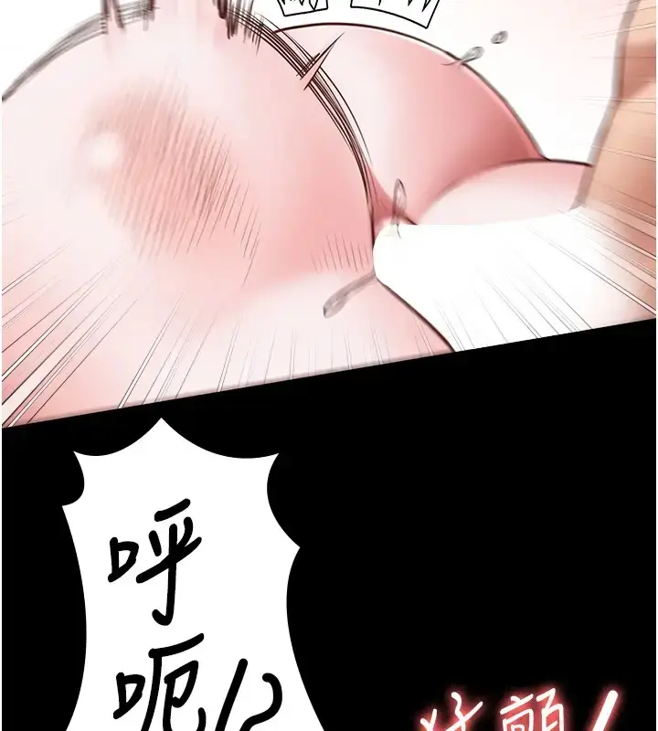 漫画《监狱女囚》第69话第37张图