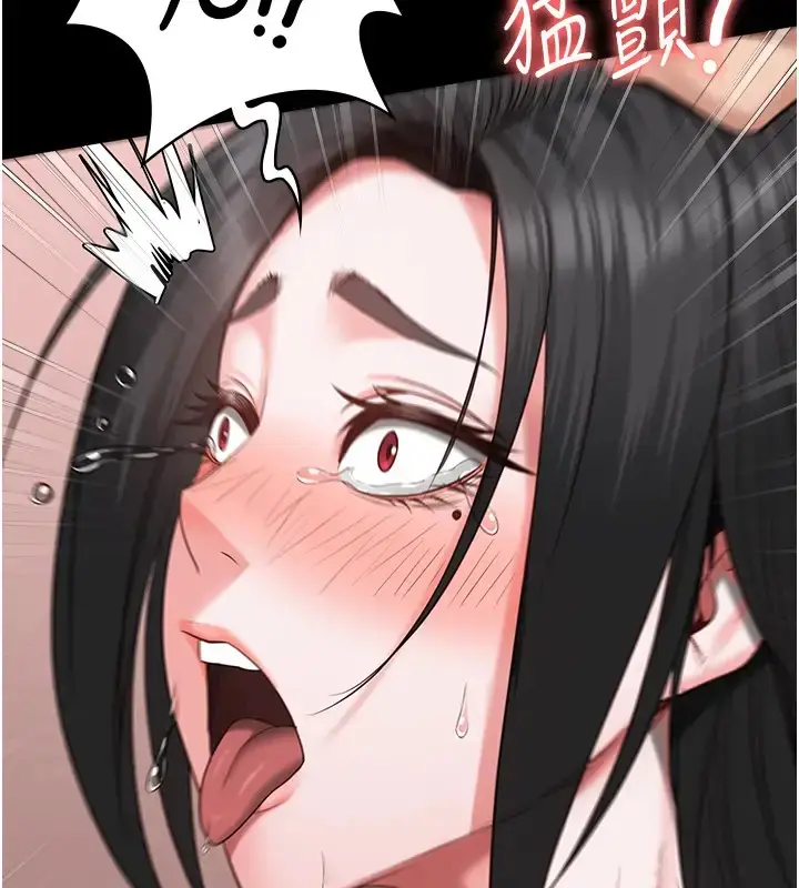 漫画《监狱女囚》第69话第38张图