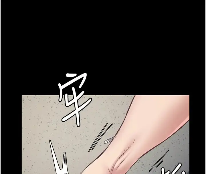 漫画《监狱女囚》第69话第43张图