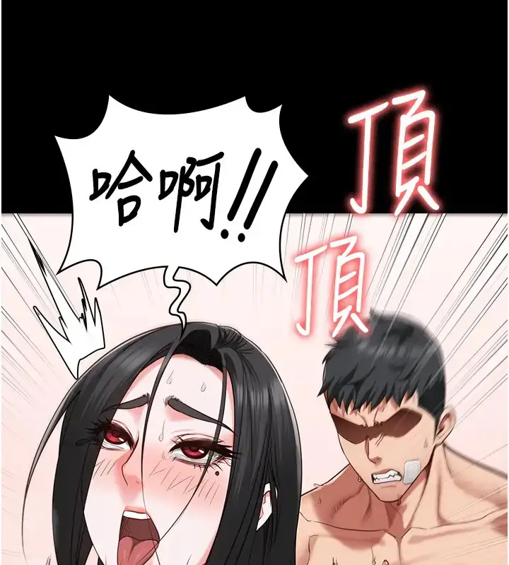 漫画《监狱女囚》第69话第45张图