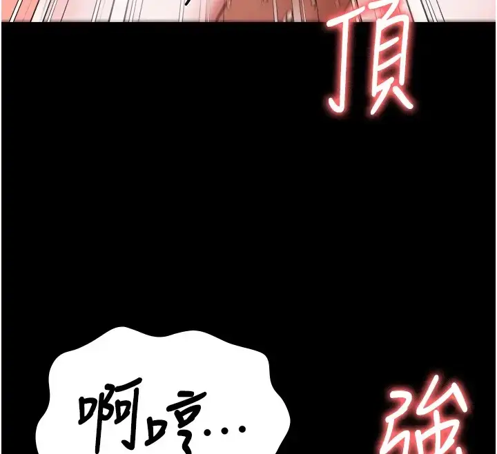 漫画《监狱女囚》第69话第47张图