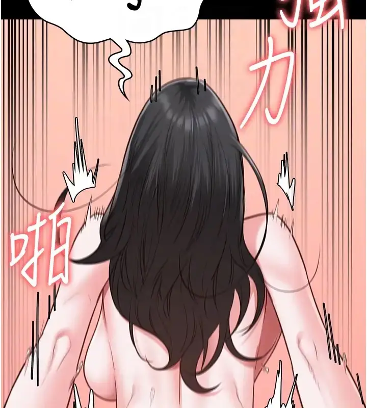 漫画《监狱女囚》第69话第48张图