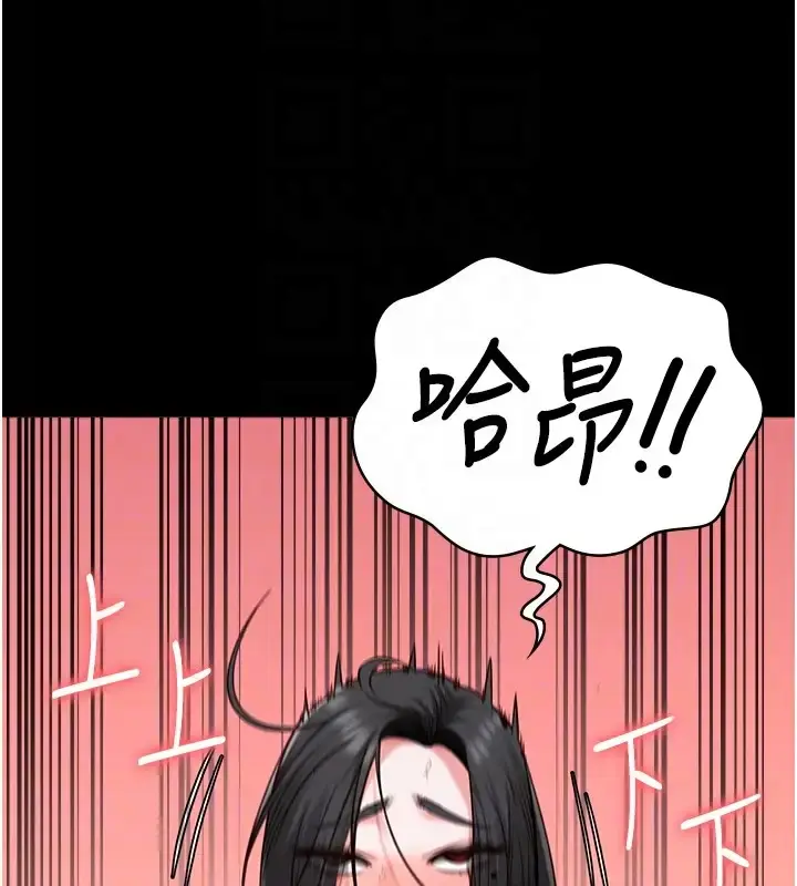 漫画《监狱女囚》第69话第50张图