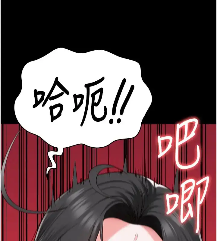 漫画《监狱女囚》第69话第54张图