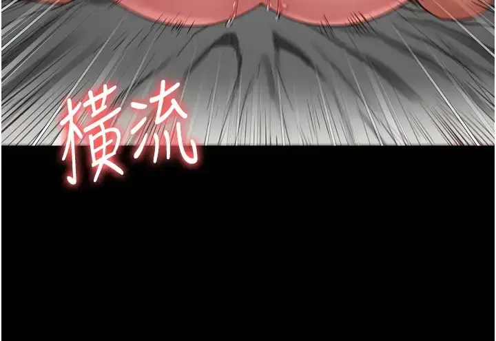 漫画《监狱女囚》第69话第68张图