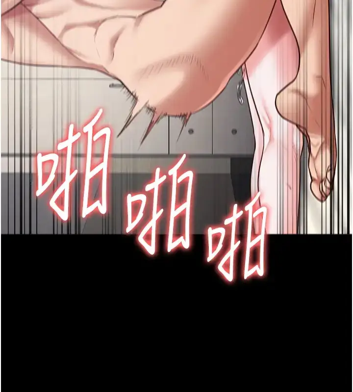 漫画《监狱女囚》第69话第7张图