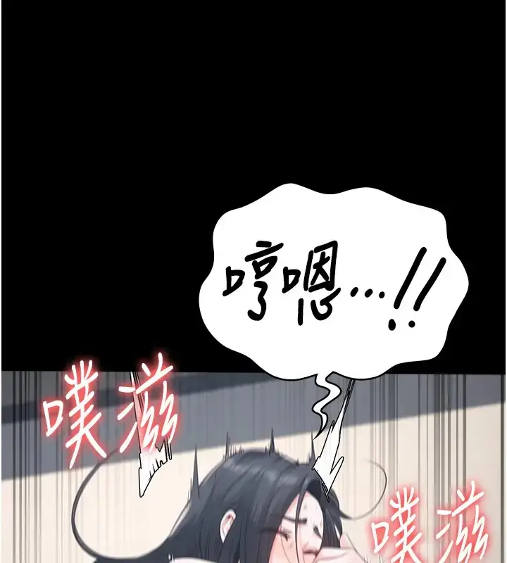 漫画《监狱女囚》第69话第75张图