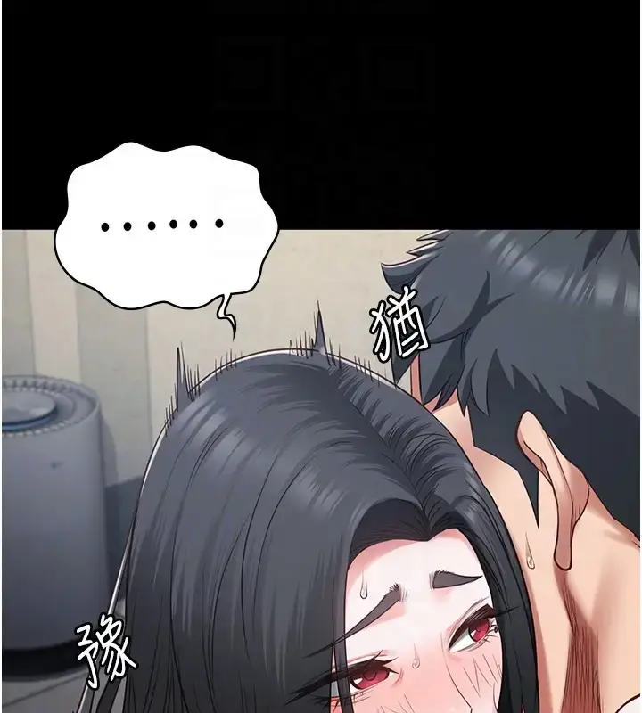 漫画《监狱女囚》第69话第78张图