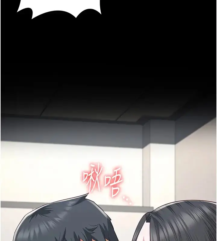漫画《监狱女囚》第69话第82张图