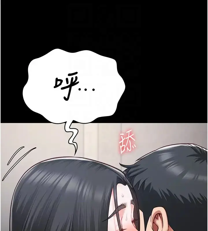 漫画《监狱女囚》第69话第85张图
