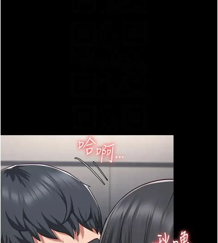 漫画《监狱女囚》第69话第87张图