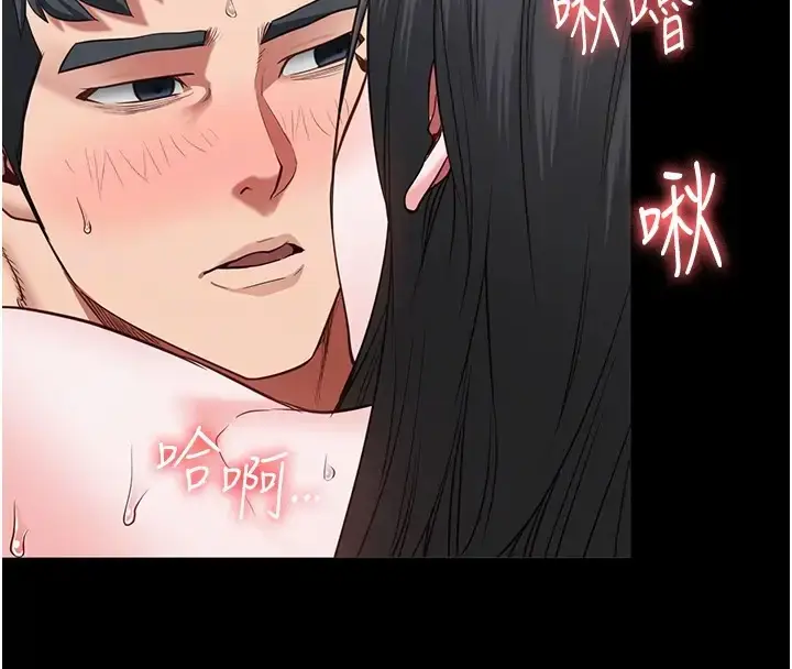 漫画《监狱女囚》第69话第88张图