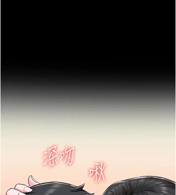漫画《监狱女囚》第69话第91张图