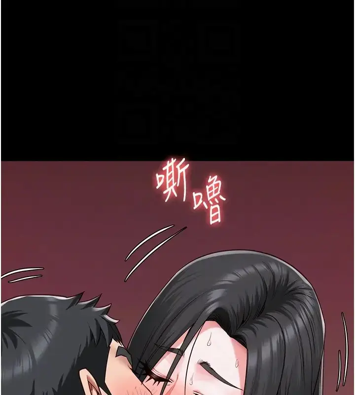 漫画《监狱女囚》第69话第94张图