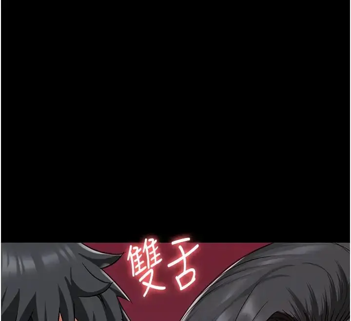 漫画《监狱女囚》第69话第96张图