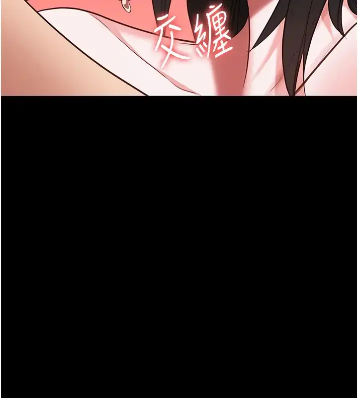 漫画《监狱女囚》第69话第98张图