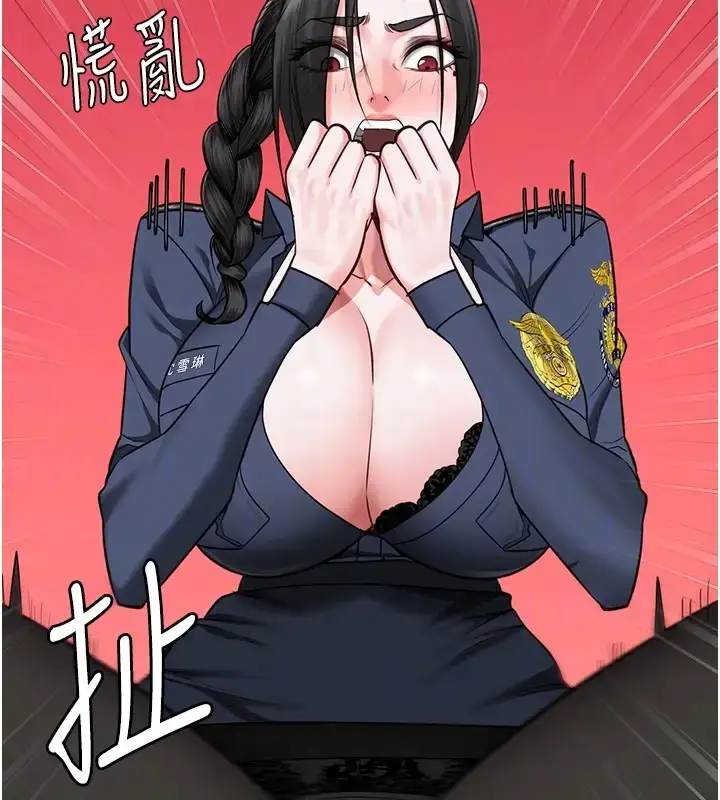 漫画《监狱女囚》第70话第102张图