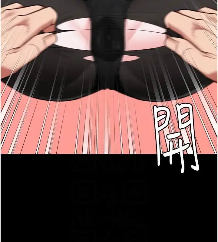 漫画《监狱女囚》第70话第103张图