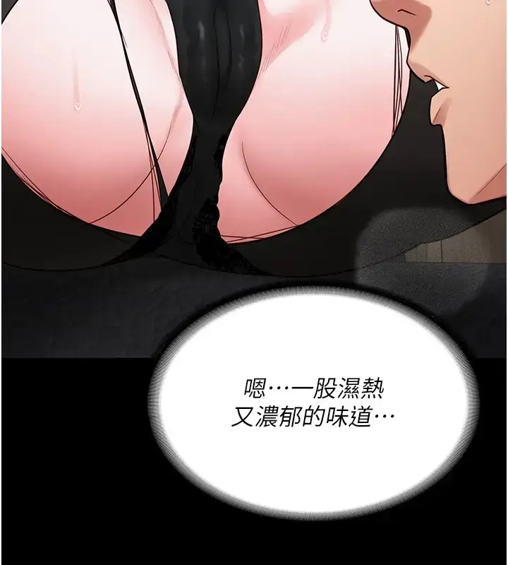 漫画《监狱女囚》第70话第106张图