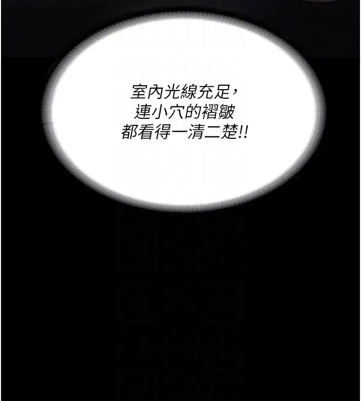 漫画《监狱女囚》第70话第109张图