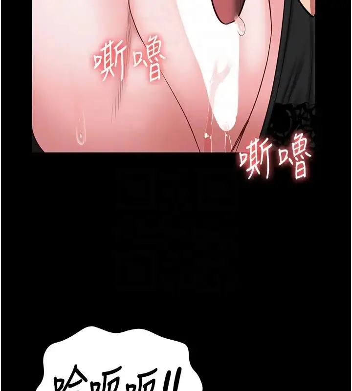 漫画《监狱女囚》第70话第111张图