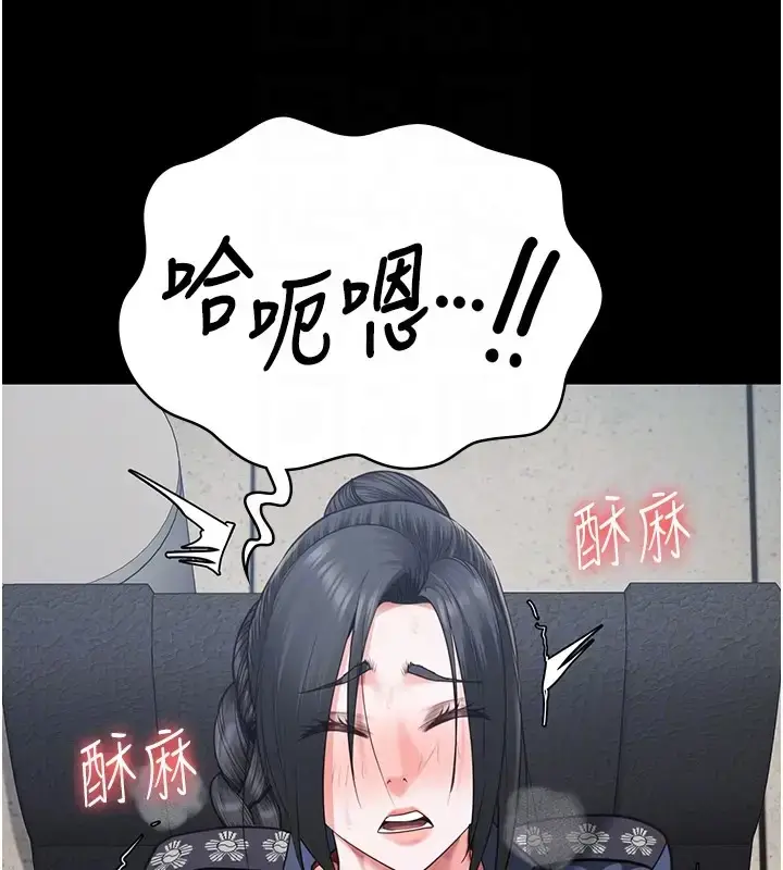 漫画《监狱女囚》第70话第119张图
