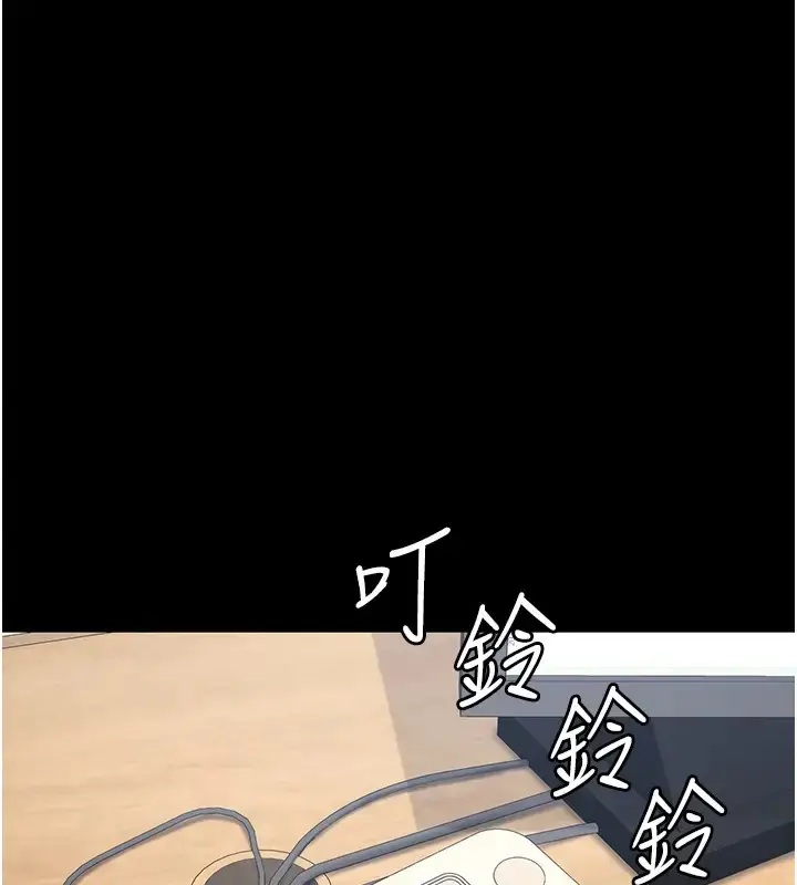 漫画《监狱女囚》第70话第122张图