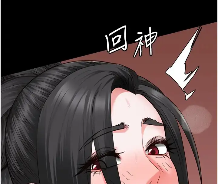 漫画《监狱女囚》第70话第124张图