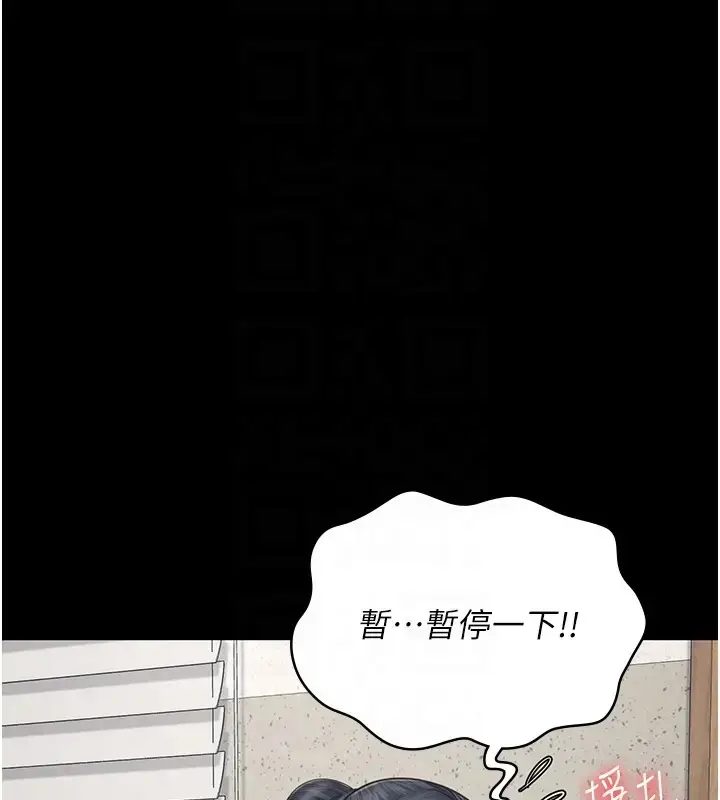 漫画《监狱女囚》第70话第126张图