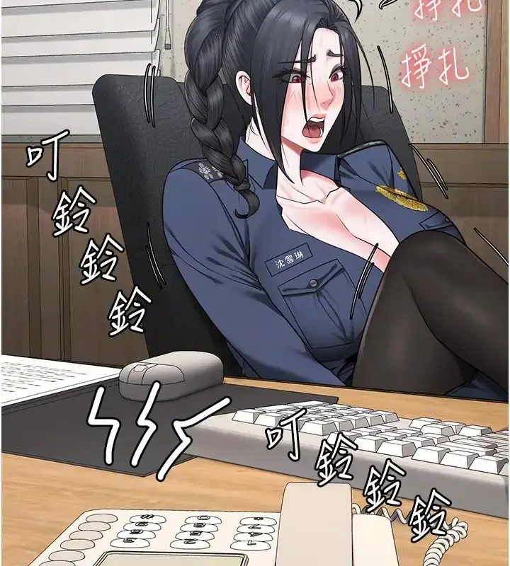 漫画《监狱女囚》第70话第127张图