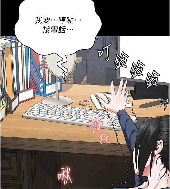 漫画《监狱女囚》第70话第129张图
