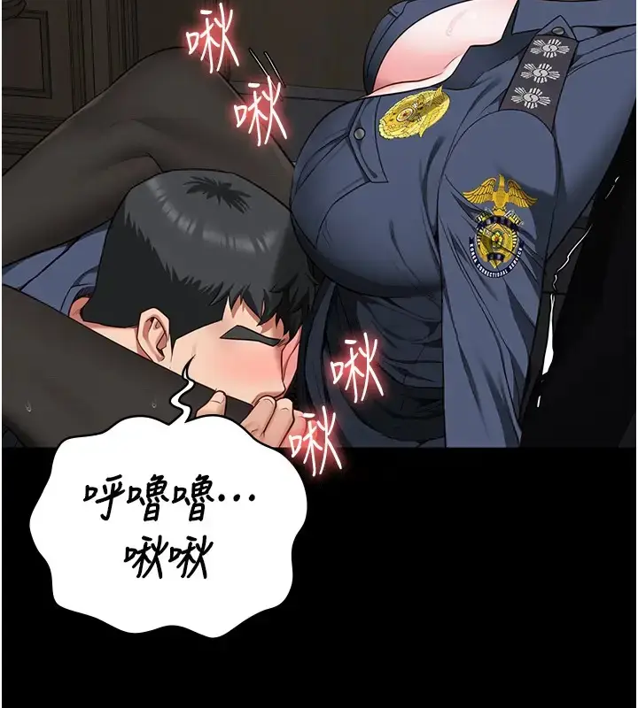 漫画《监狱女囚》第70话第130张图