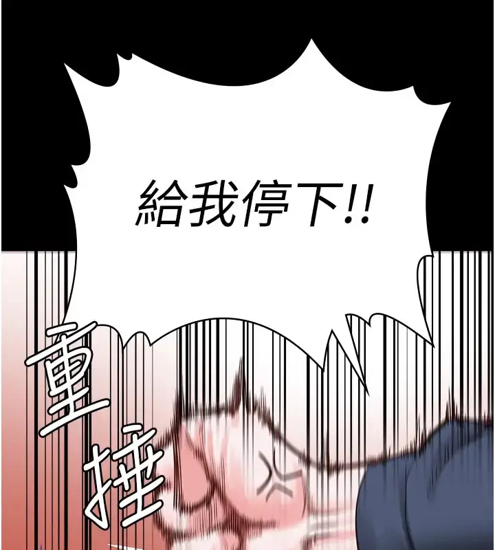 漫画《监狱女囚》第70话第132张图