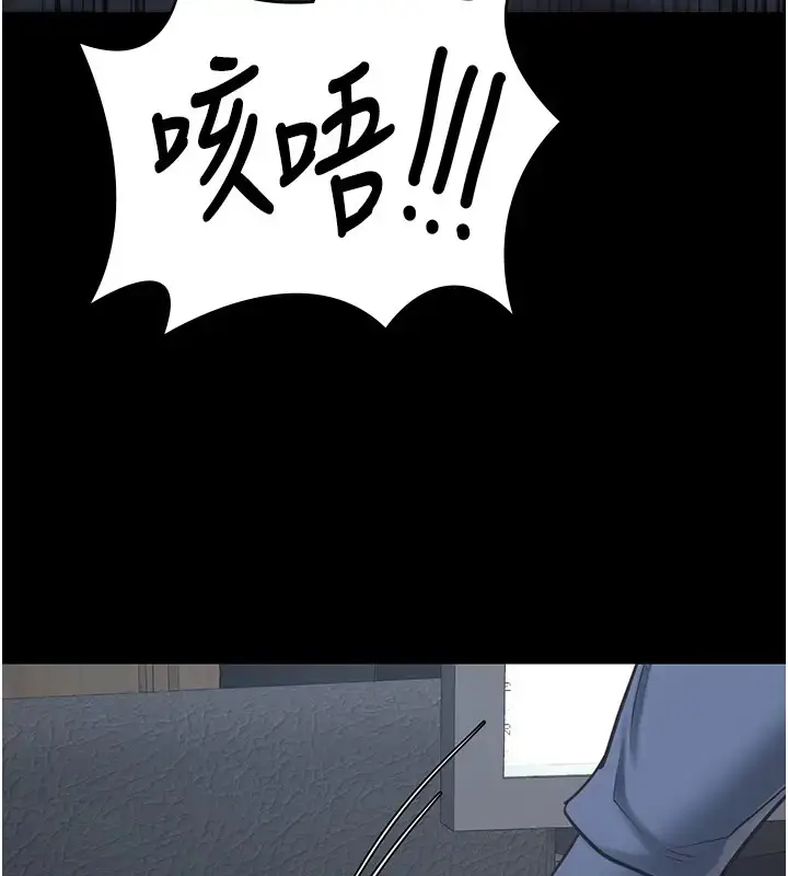 漫画《监狱女囚》第70话第134张图