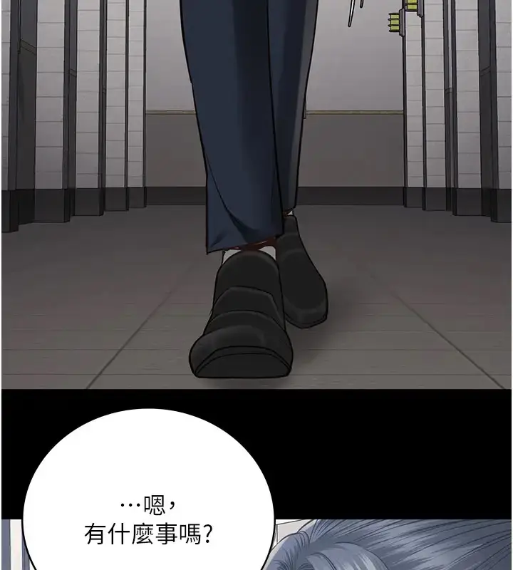 漫画《监狱女囚》第70话第141张图