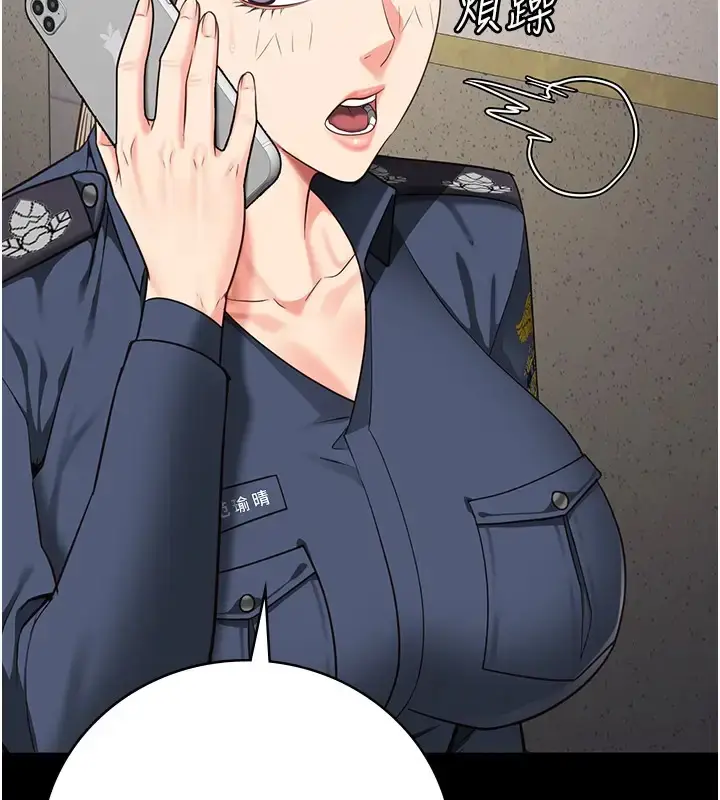漫画《监狱女囚》第70话第145张图