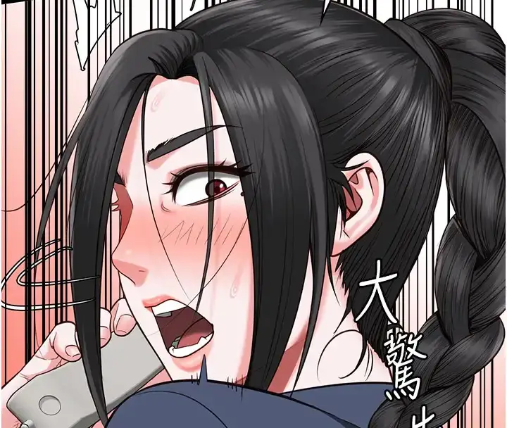 漫画《监狱女囚》第70话第154张图