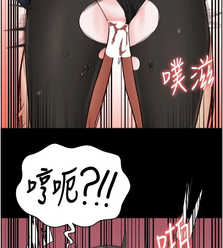 漫画《监狱女囚》第70话第162张图