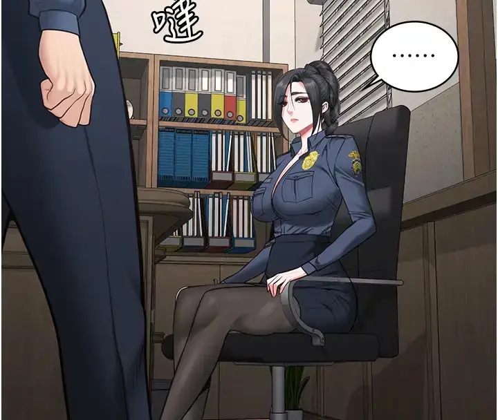 漫画《监狱女囚》第70话第18张图