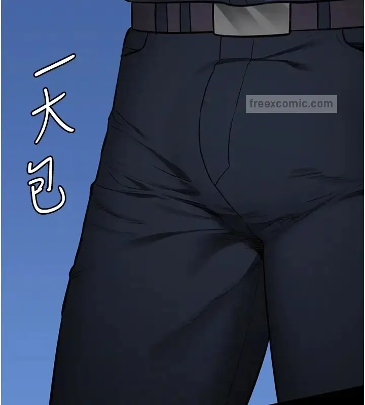 漫画《监狱女囚》第70话第20张图