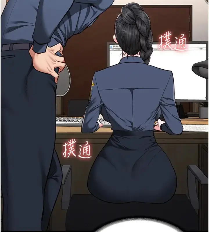 漫画《监狱女囚》第70话第31张图