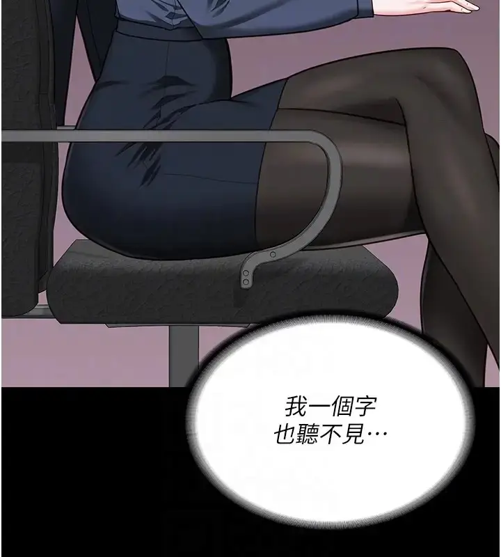 漫画《监狱女囚》第70话第34张图