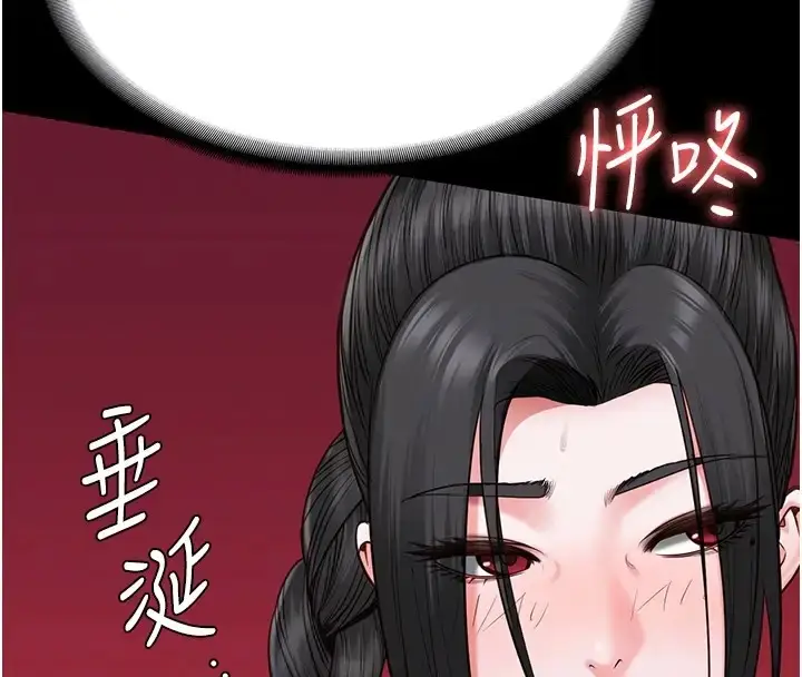 漫画《监狱女囚》第70话第37张图